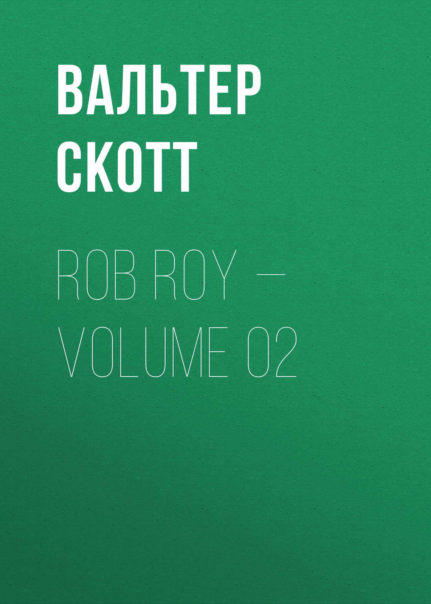 Rob Roy— Volume 02