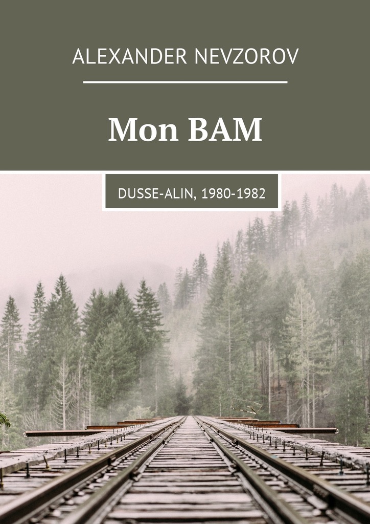 Книга Mon BAM. Dusse-Alin, 1980-1982 из серии , созданная Alexander Nevzorov, может относится к жанру Биографии и Мемуары. Стоимость электронной книги Mon BAM. Dusse-Alin, 1980-1982 с идентификатором 29607366 составляет 96.00 руб.