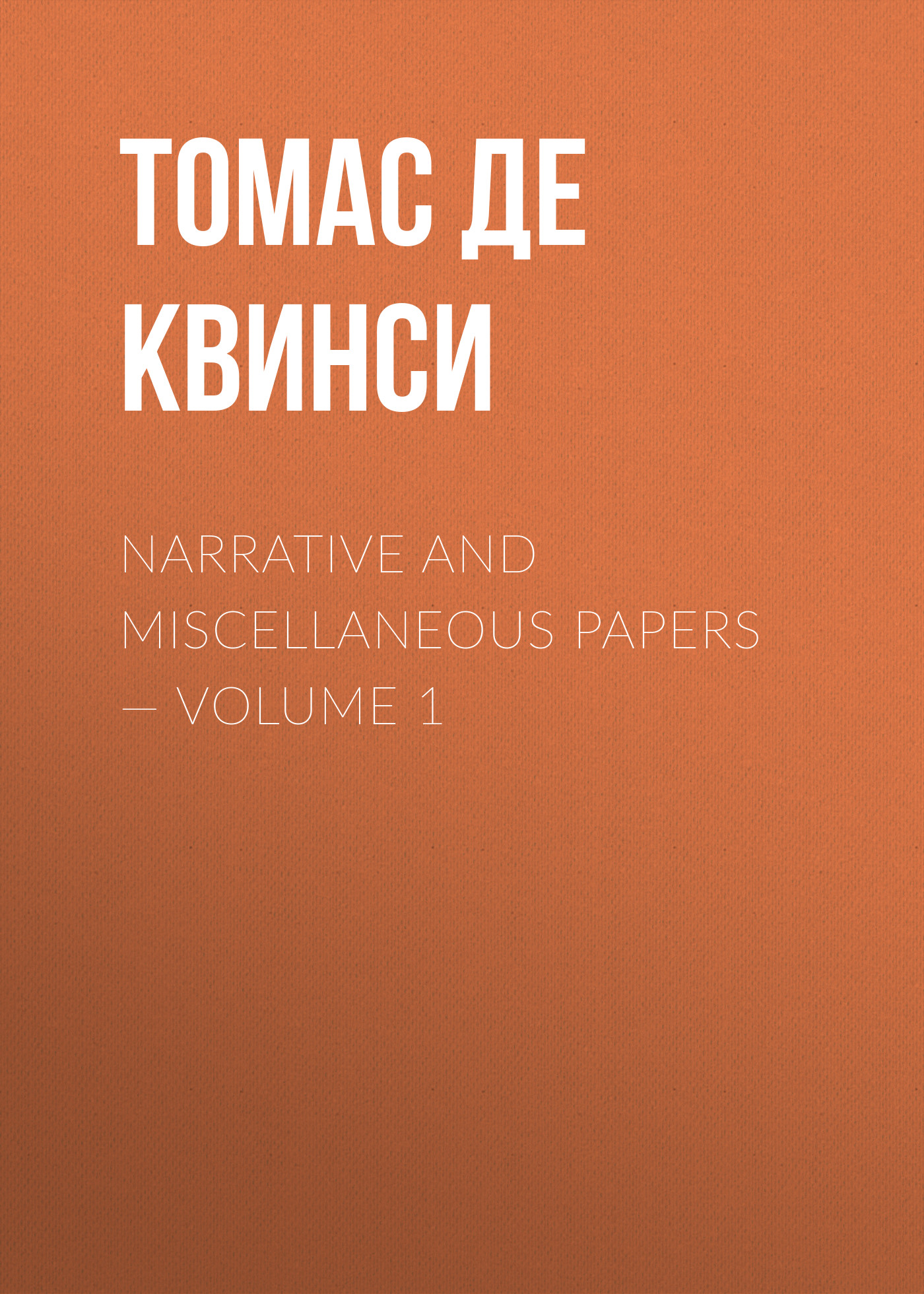 Narrative and Miscellaneous Papers— Volume 1
