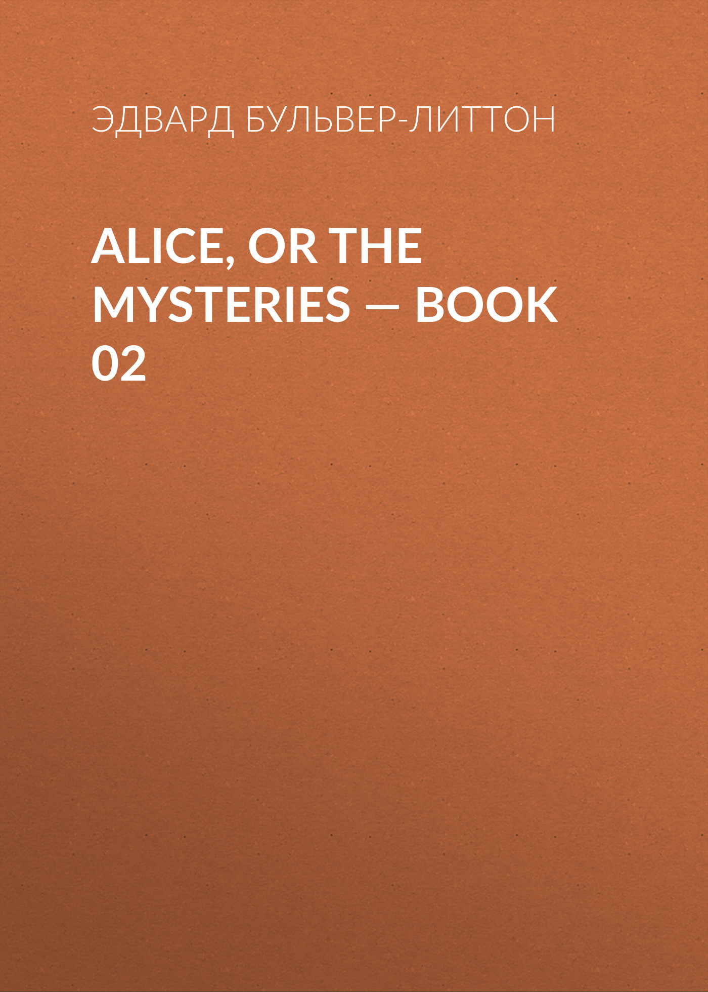 Alice, or the Mysteries— Book 02
