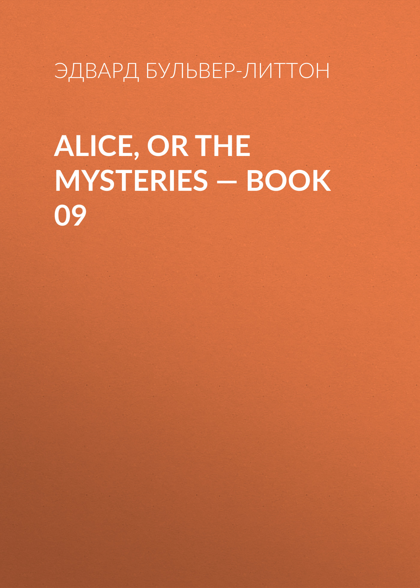 Alice, or the Mysteries— Book 09