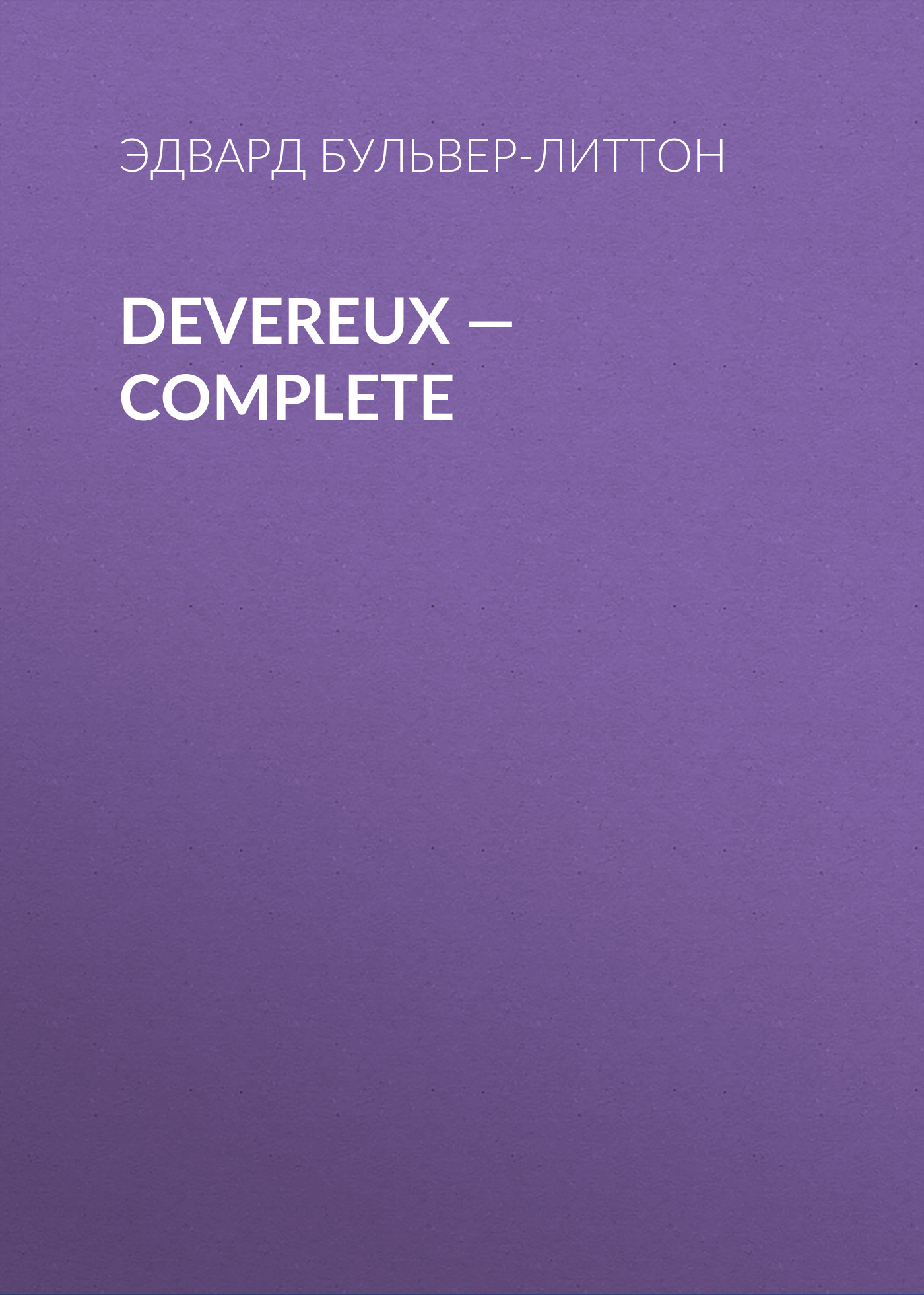 Devereux— Complete