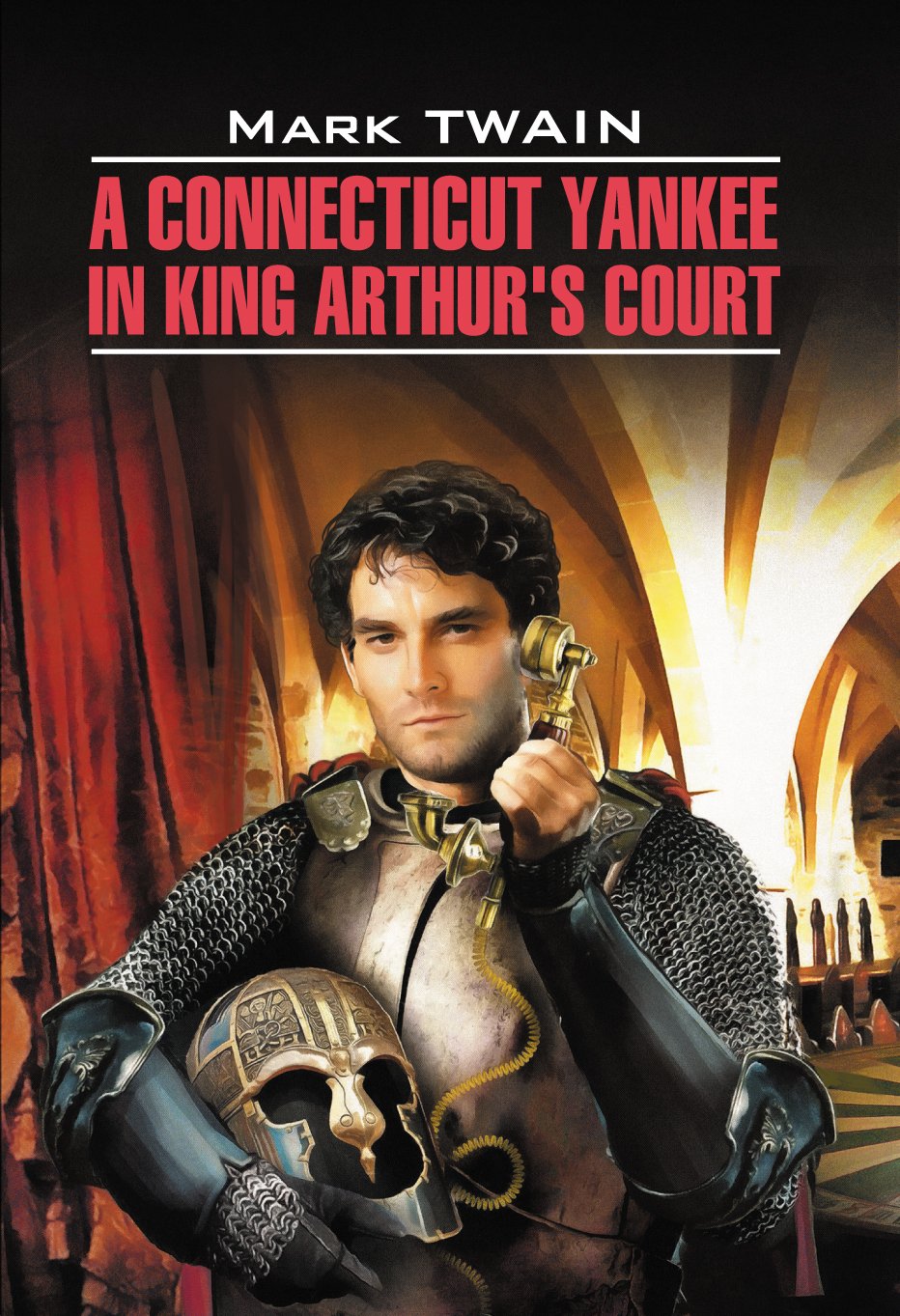 A Connecticut Yankee in King Arthur's Court /Янки из Коннектикута при дворе короля Артура. Книга для чтения на английском языке