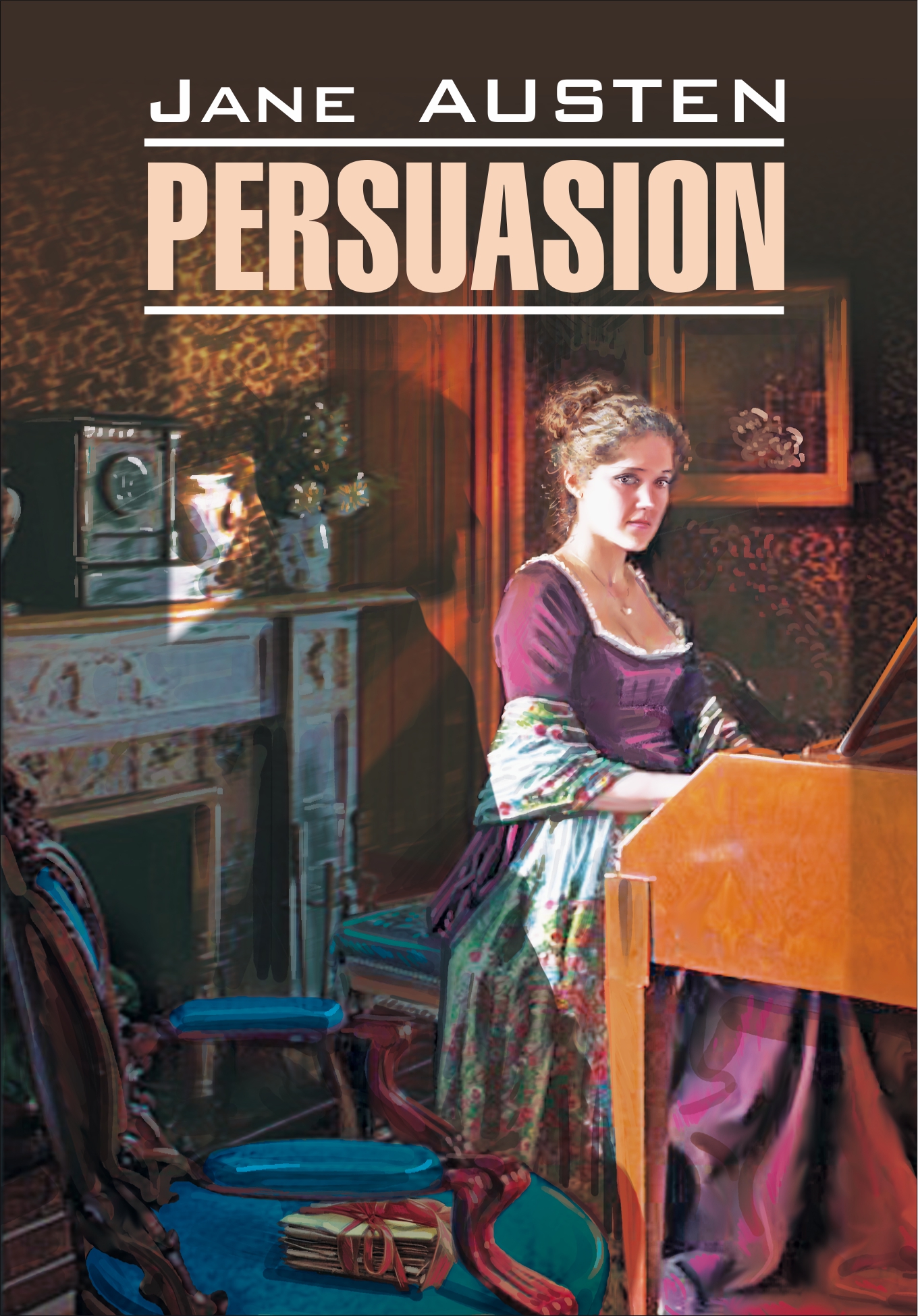 Persuasion /Доводы рассудка. Книга для чтения на английском языке