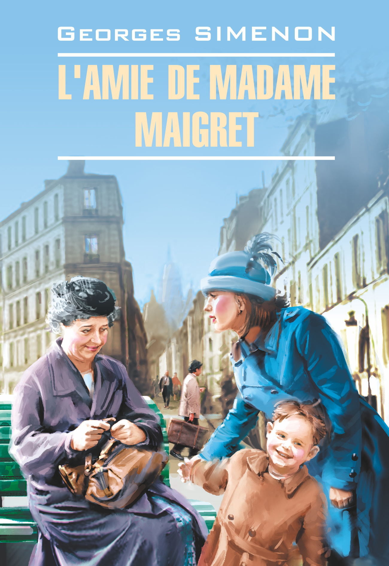 L'amie de Madame Maigret /Приятельница мадам Мегрэ. Книга для чтения на французском языке