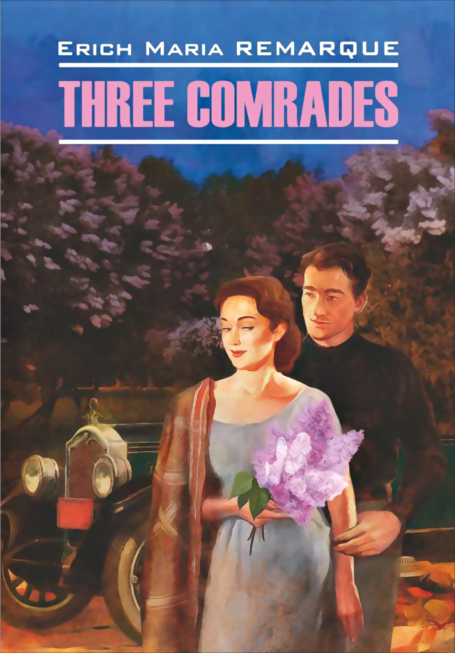 Three Comrades /Три товарища. Книга для чтения на английском языке
