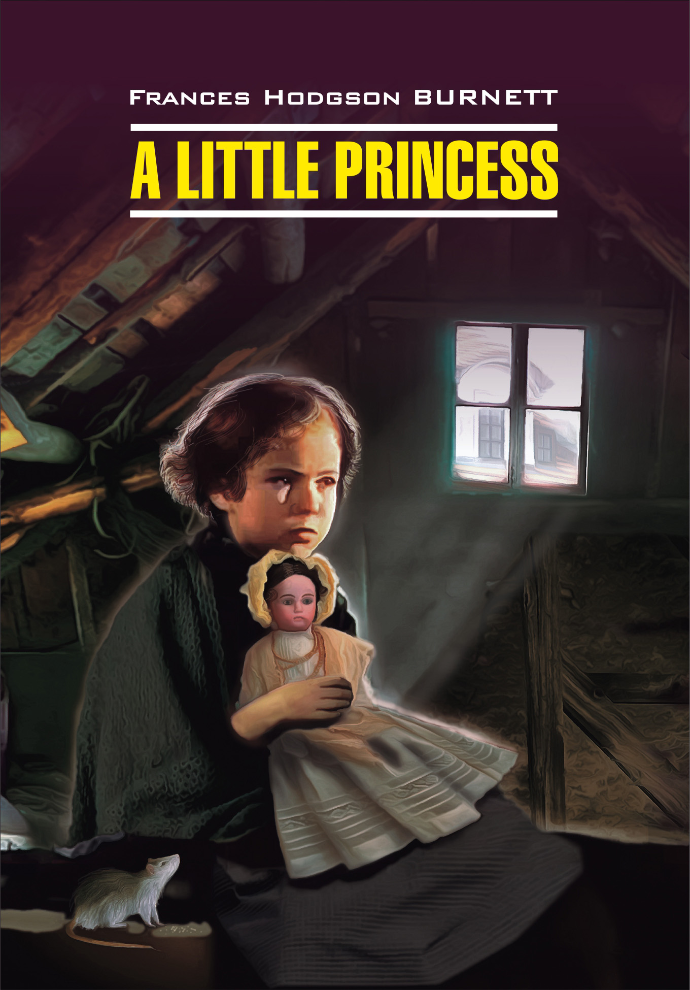 A Little Princess /Маленькая принцесса. Книга для чтения на английском языке