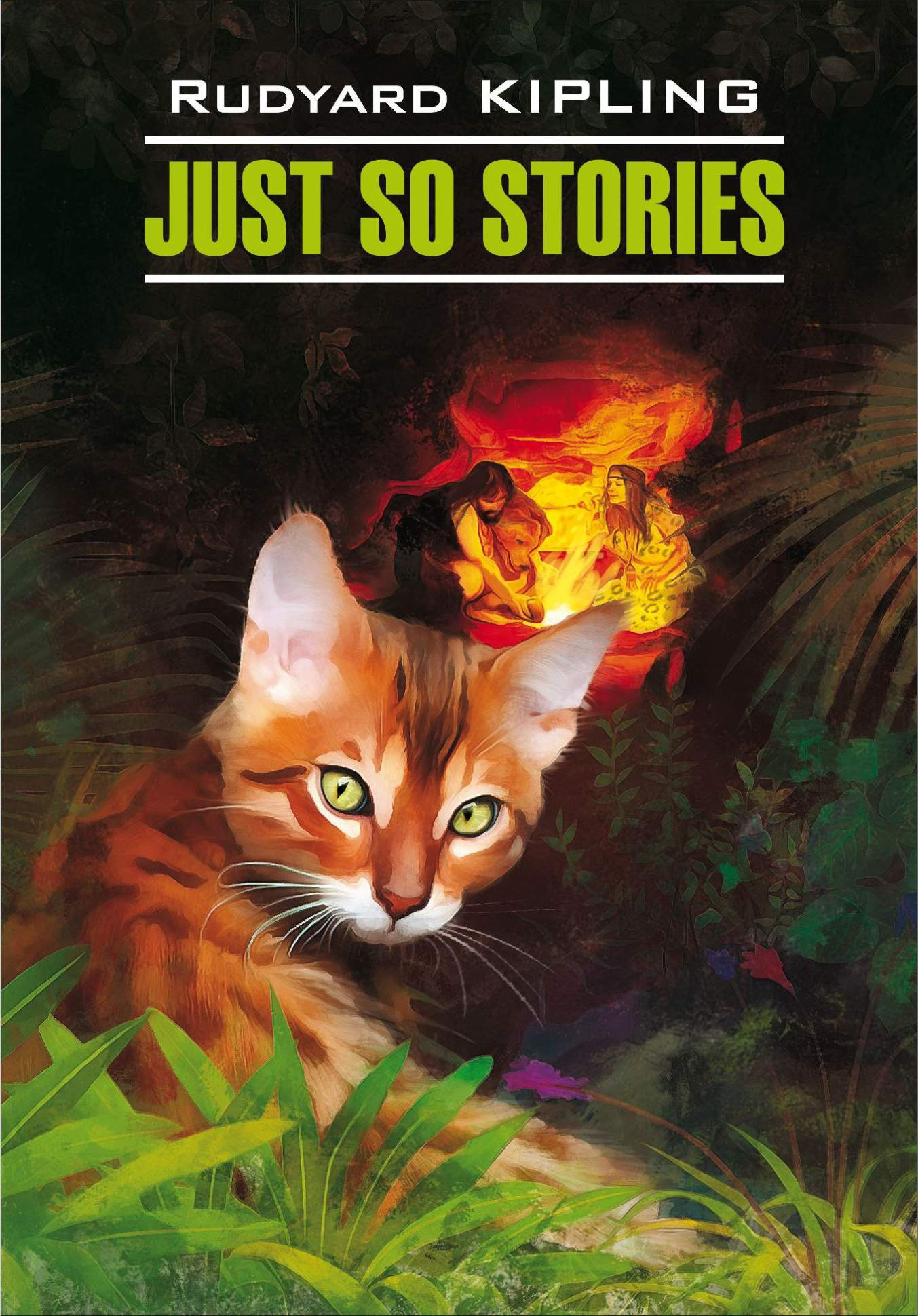 Just So Stories for Little Children /Просто сказки. Книга для чтения на английском языке