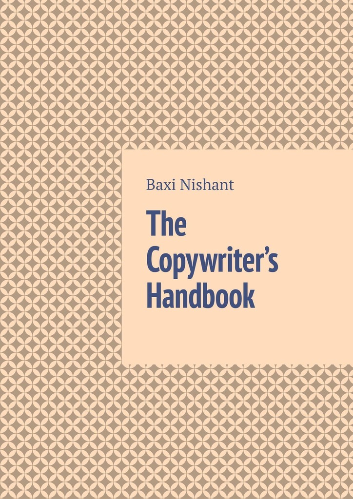 Книга  The Copywriter’s Handbook созданная Baxi Nishant может относится к жанру просто о бизнесе. Стоимость электронной книги The Copywriter’s Handbook с идентификатором 44827667 составляет 488.00 руб.
