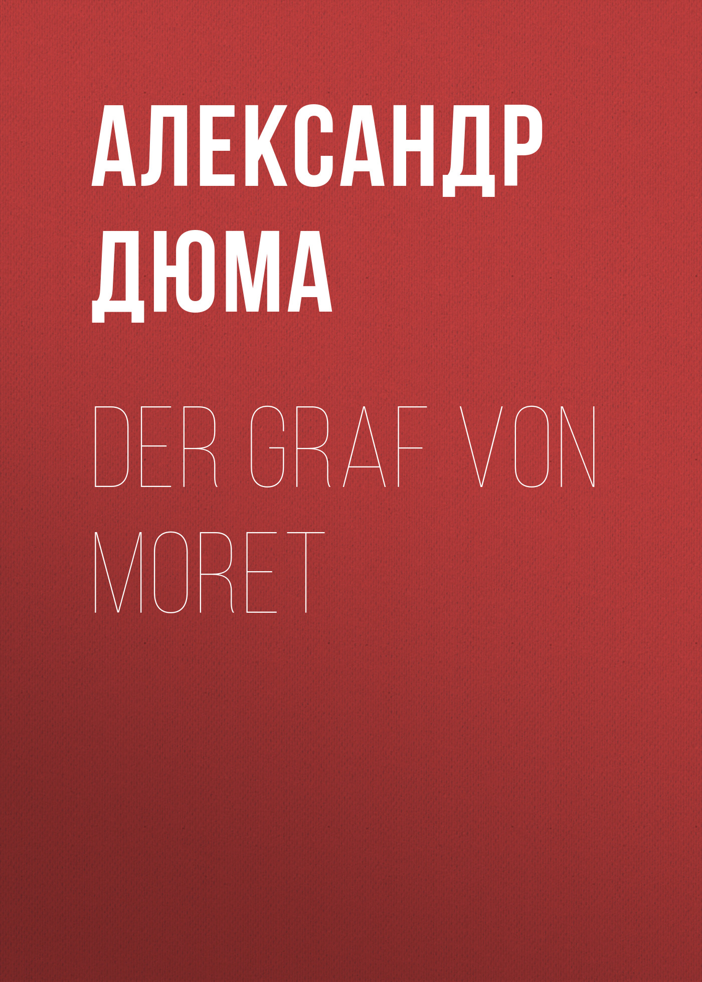 Книга Der Graf von Moret из серии , созданная Alexandre Dumas der Ältere, может относится к жанру Зарубежная классика. Стоимость электронной книги Der Graf von Moret с идентификатором 48632468 составляет 0 руб.