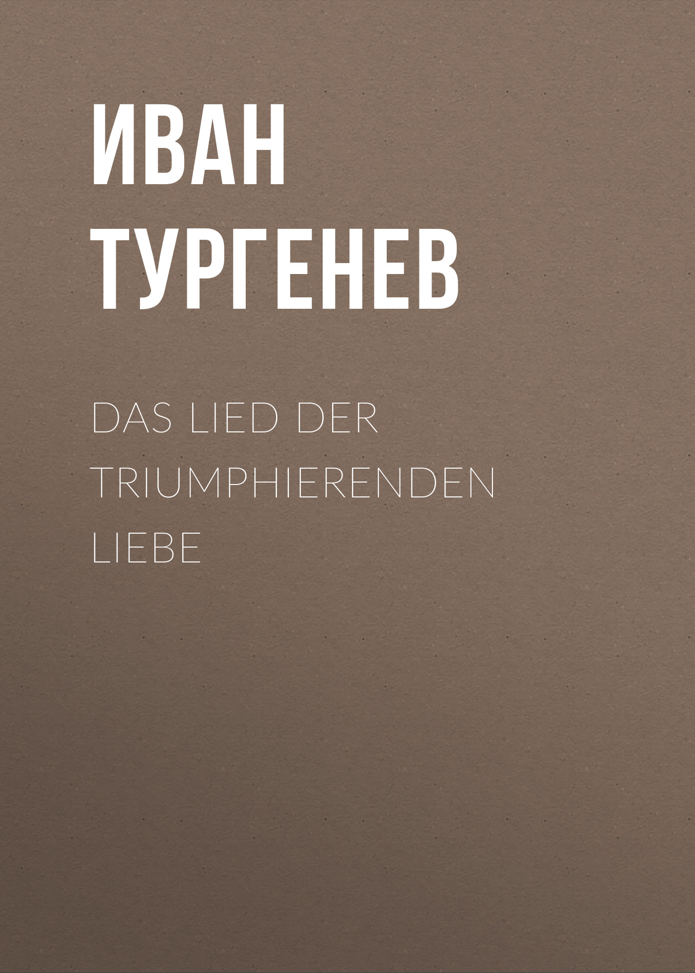 Книга Das Lied der triumphierenden Liebe из серии , созданная Iwan Turgenew, может относится к жанру Русская классика. Стоимость электронной книги Das Lied der triumphierenden Liebe с идентификатором 48633660 составляет 0 руб.