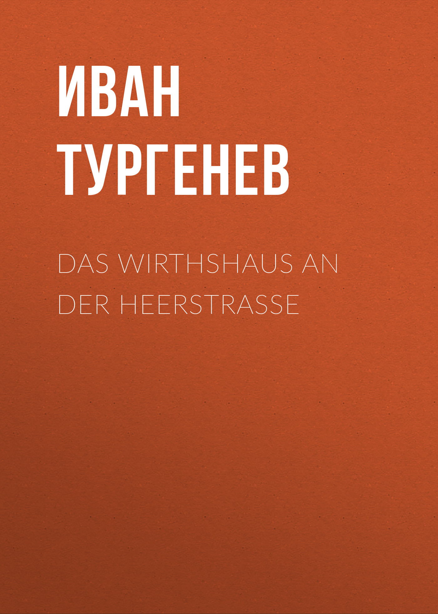 Книга Das Wirthshaus an der Heerstrasse из серии , созданная Iwan Turgenew, может относится к жанру Русская классика. Стоимость электронной книги Das Wirthshaus an der Heerstrasse с идентификатором 48633668 составляет 0 руб.