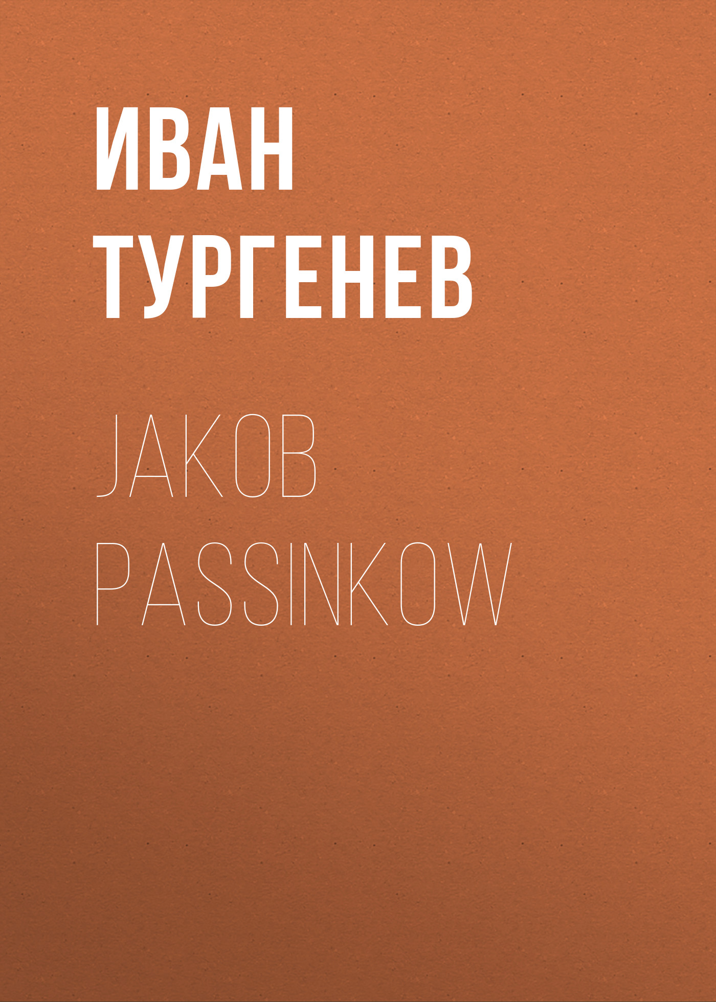 Книга Jakob Passinkow из серии , созданная Iwan Turgenew, может относится к жанру Русская классика. Стоимость электронной книги Jakob Passinkow с идентификатором 48633860 составляет 0 руб.