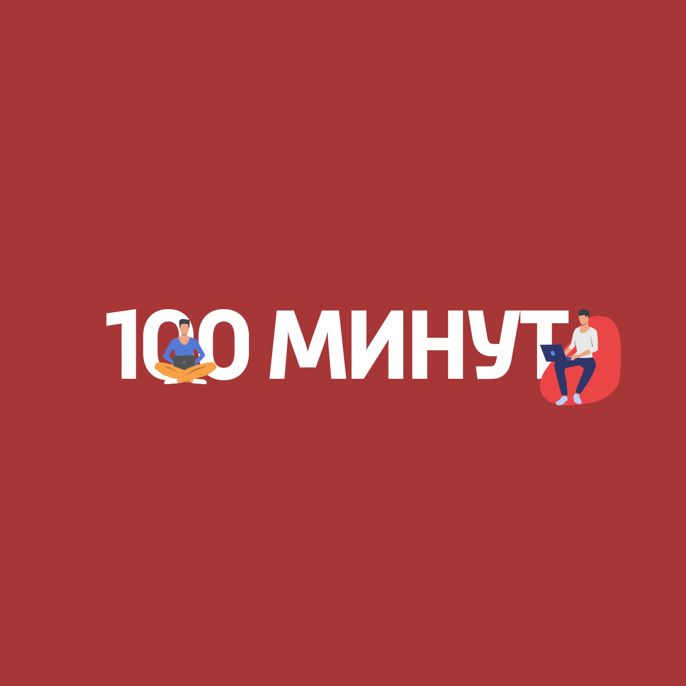 О мифологии. Древняя Америка