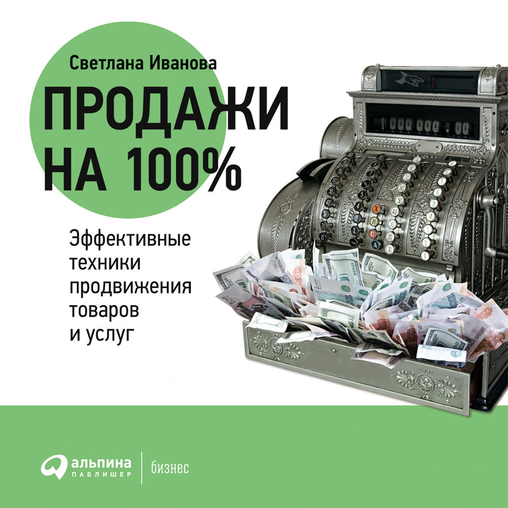 Создание продвижения товаров и услуг Создание продвижения товаров и услуг по договору страхования предусмотрена безусловная франшиза в размере 1