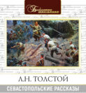 Толстой что такое искусство аудиокнига. Толстой что такое искусство аудиокнига фото. картинка Толстой что такое искусство аудиокнига. смотреть фото Толстой что такое искусство аудиокнига. смотреть картинку Толстой что такое искусство аудиокнига.