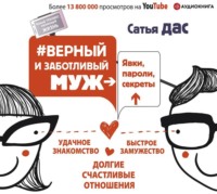 Знакомство С Муж Фото Знакомство С Муж Фото