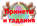 Какие приметы приносят счастье в новый дом?