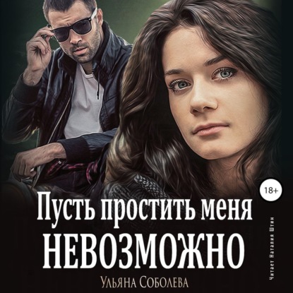 эротически