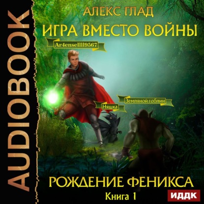 Алекс Климен Книги