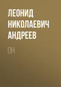 л андреев петька на даче количество страниц. Смотреть фото л андреев петька на даче количество страниц. Смотреть картинку л андреев петька на даче количество страниц. Картинка про л андреев петька на даче количество страниц. Фото л андреев петька на даче количество страниц