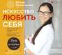 почему все в жизни так книга. Смотреть фото почему все в жизни так книга. Смотреть картинку почему все в жизни так книга. Картинка про почему все в жизни так книга. Фото почему все в жизни так книга