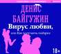 байгужин как получать подарки. Смотреть фото байгужин как получать подарки. Смотреть картинку байгужин как получать подарки. Картинка про байгужин как получать подарки. Фото байгужин как получать подарки