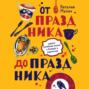 дом с синей дверью. Смотреть фото дом с синей дверью. Смотреть картинку дом с синей дверью. Картинка про дом с синей дверью. Фото дом с синей дверью