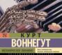 Механическое пианино книга о чем. Смотреть фото Механическое пианино книга о чем. Смотреть картинку Механическое пианино книга о чем. Картинка про Механическое пианино книга о чем. Фото Механическое пианино книга о чем