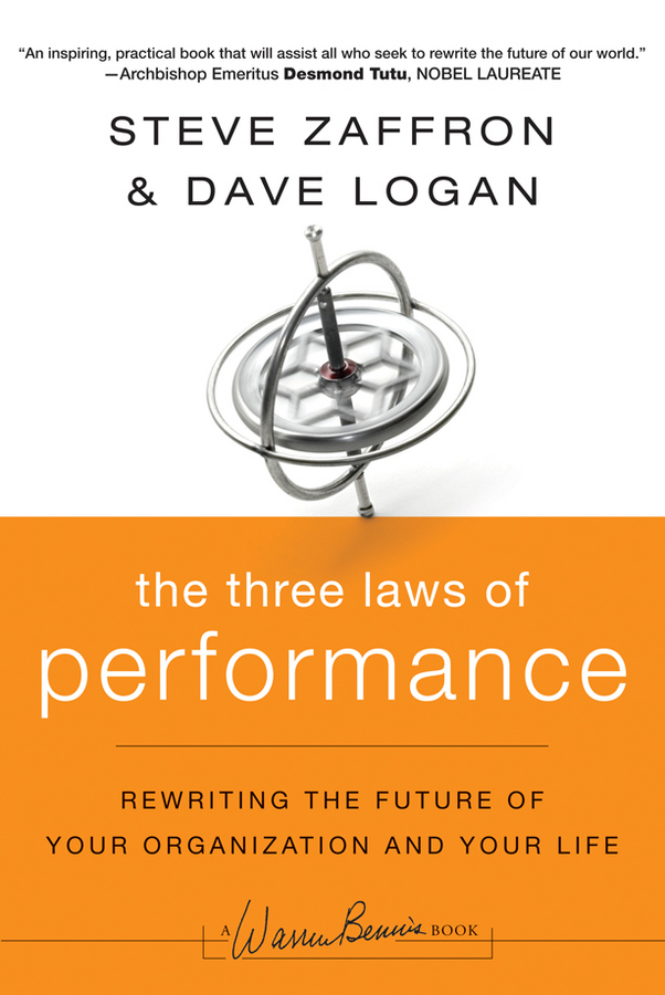 Steve Zaffron The Three Laws of Performance. Rewriting the Future of Your Organization and Your Life