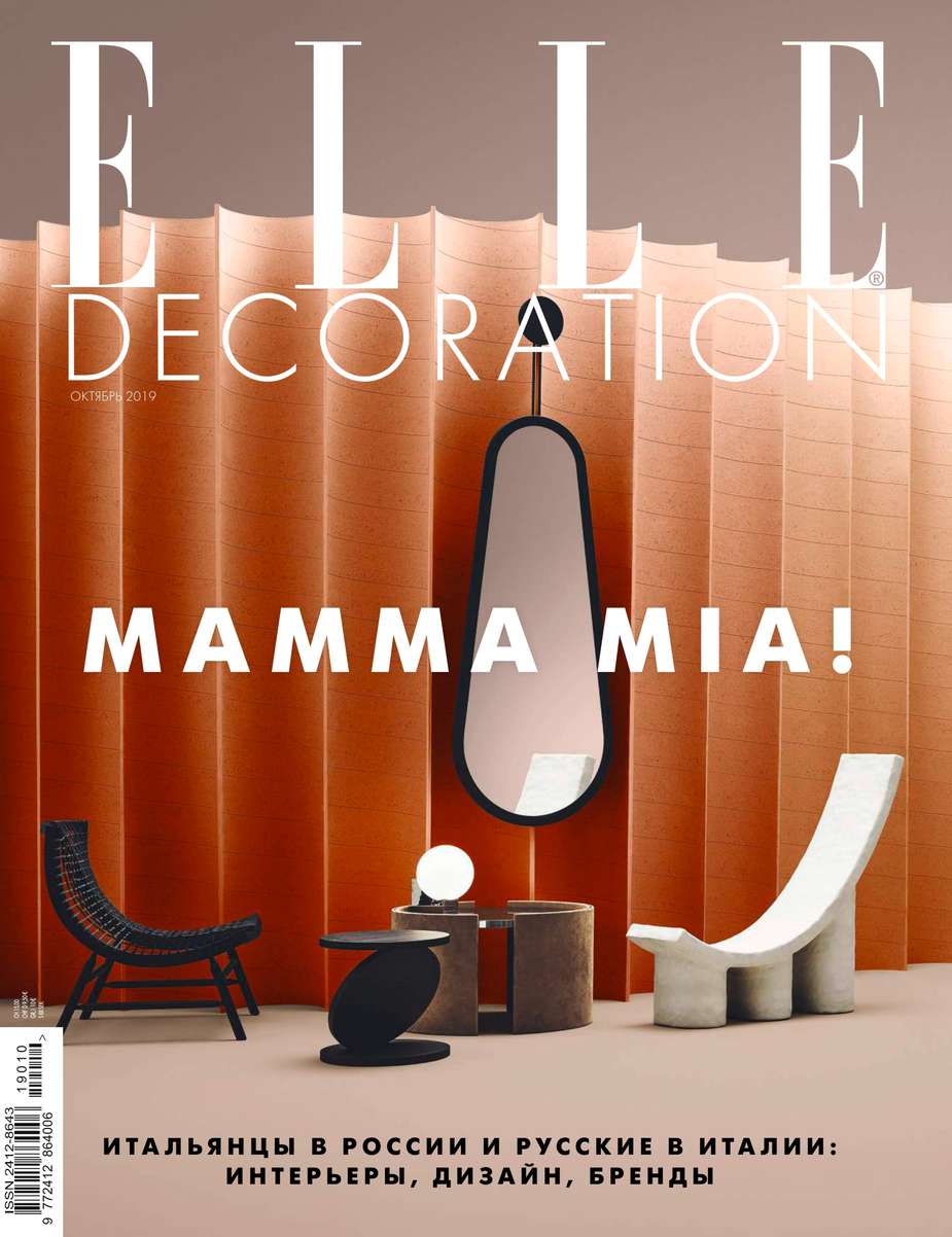 

Elle Decor 10-2019