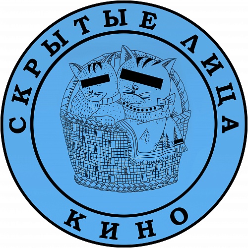 

Дурное влияние