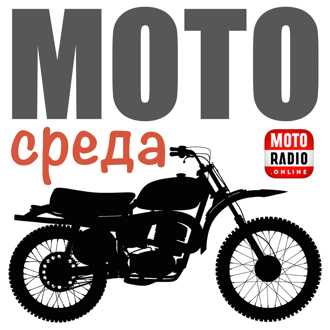 Олег Капкаев Правильная работа с тормозами мотоцикла.