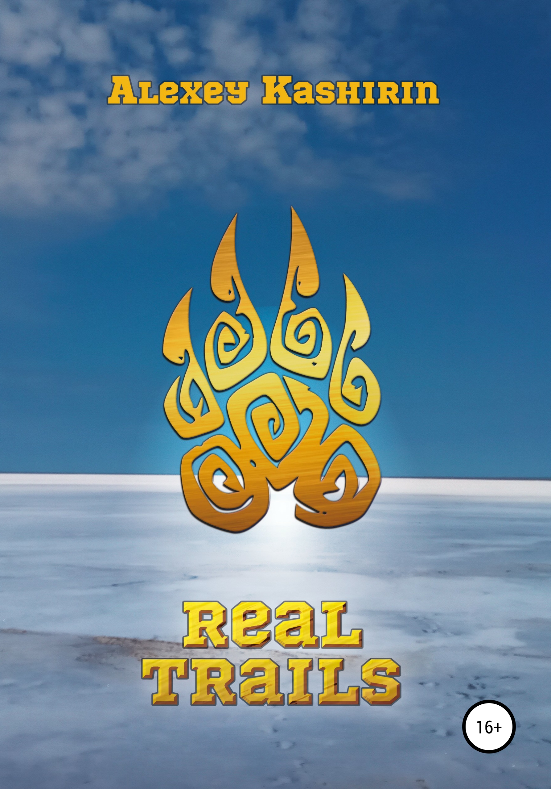 

REAL TRAILS