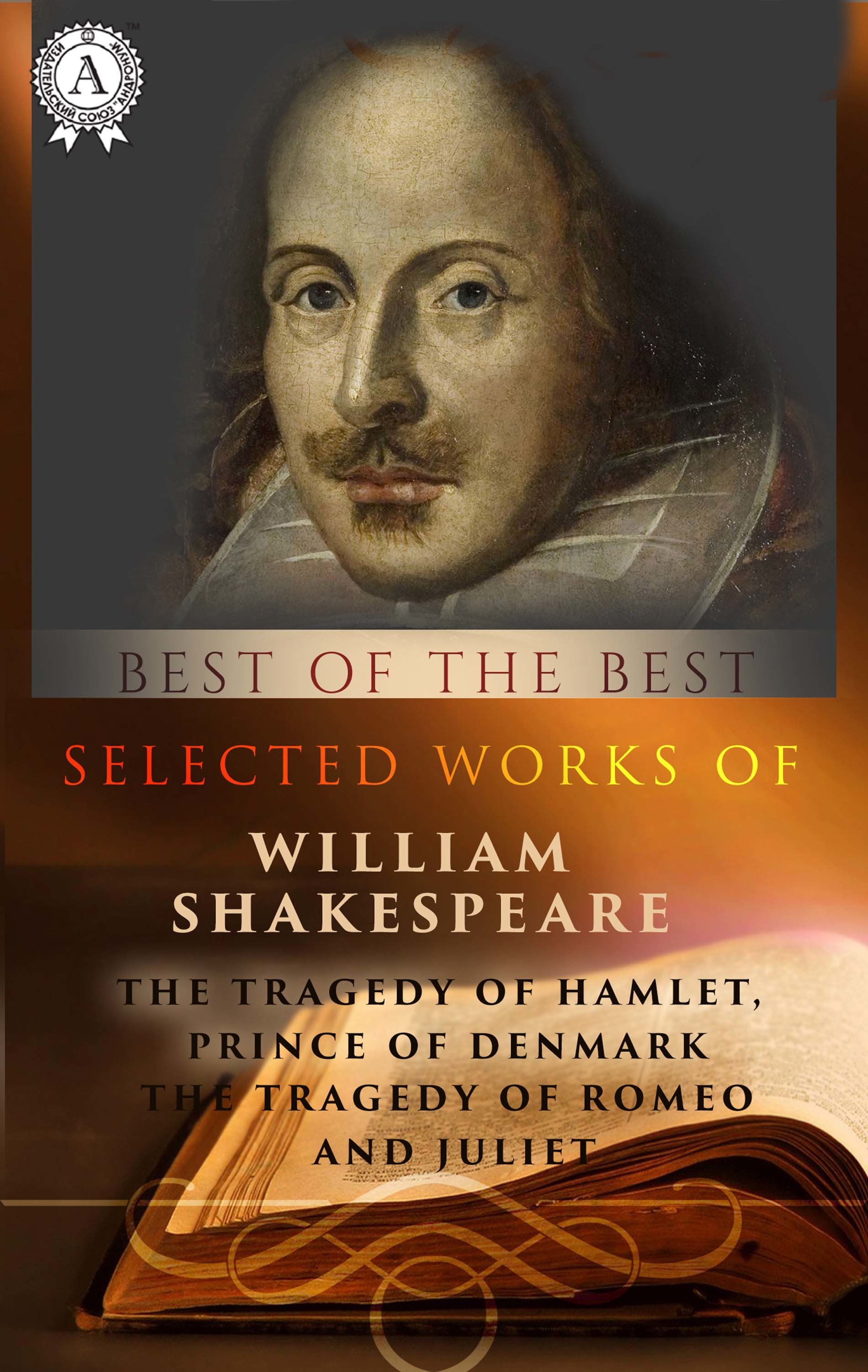 

Selected works of William Shakespeare