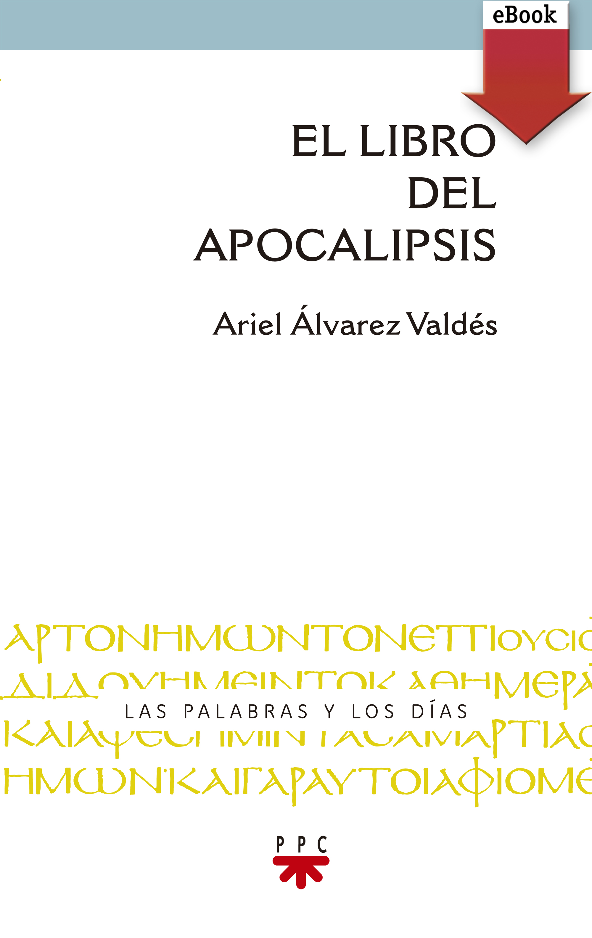 El libro del Apocalipsis