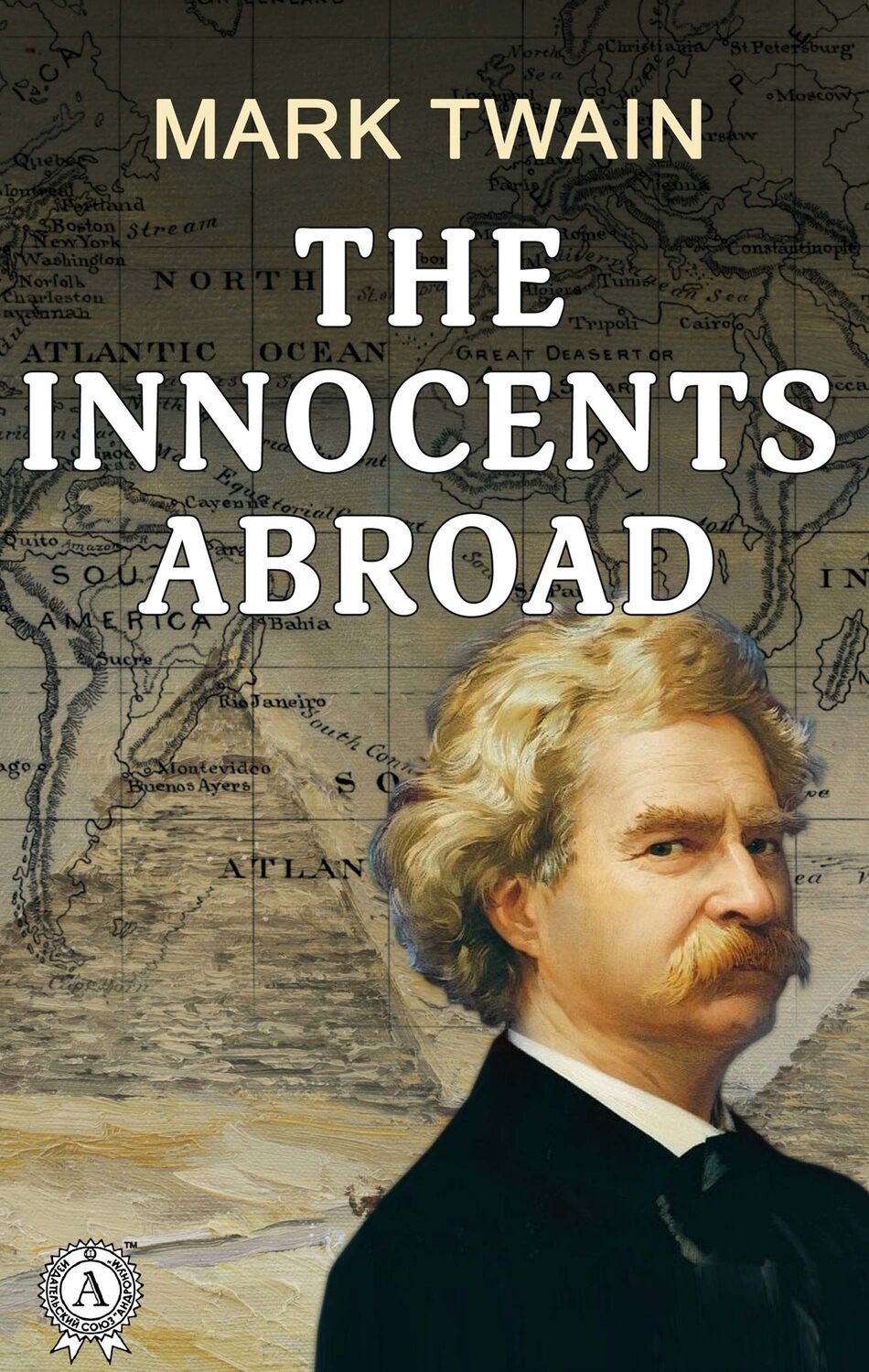 

The Innocents Abroad