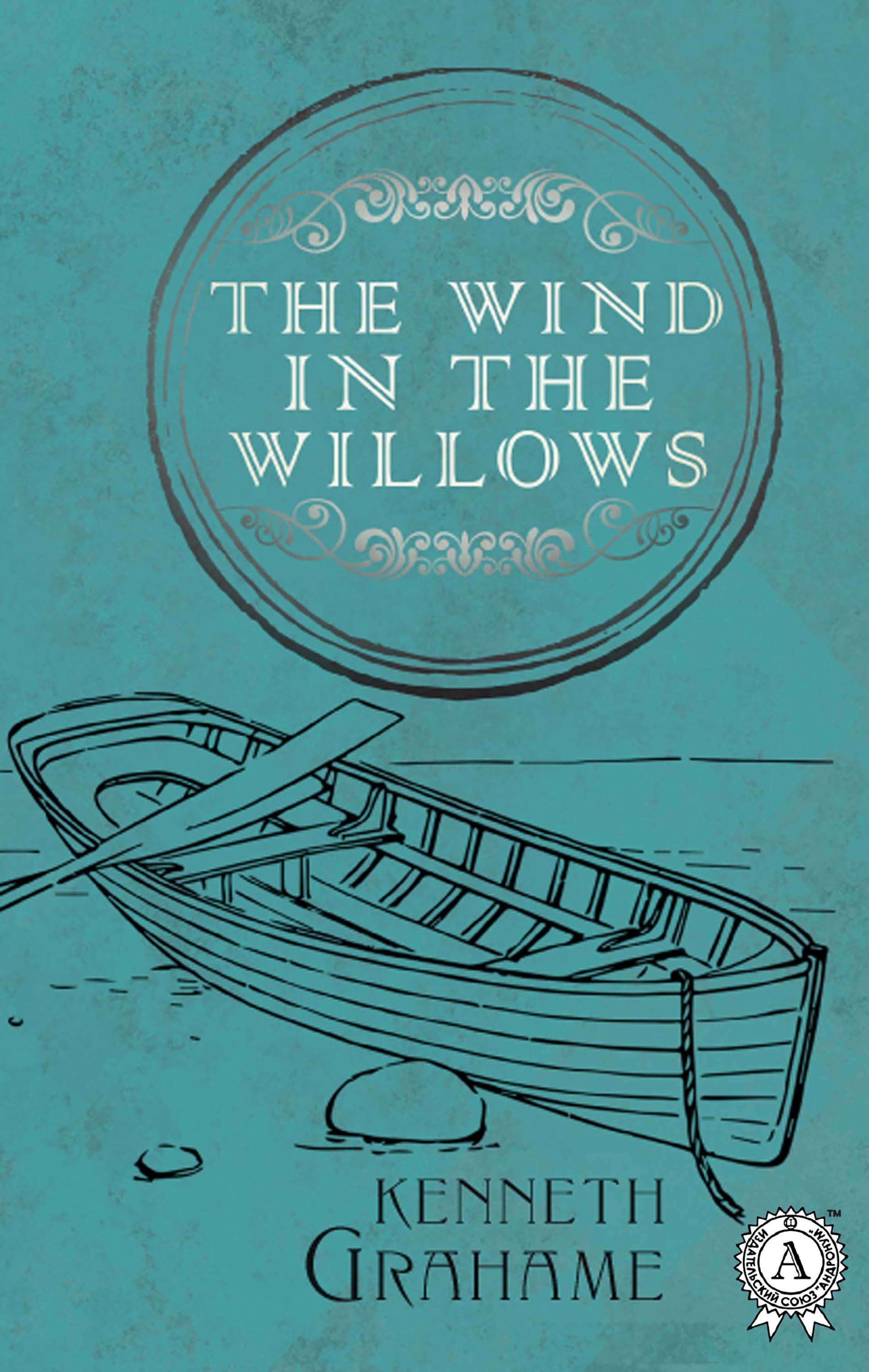 

The Wind in the Willows