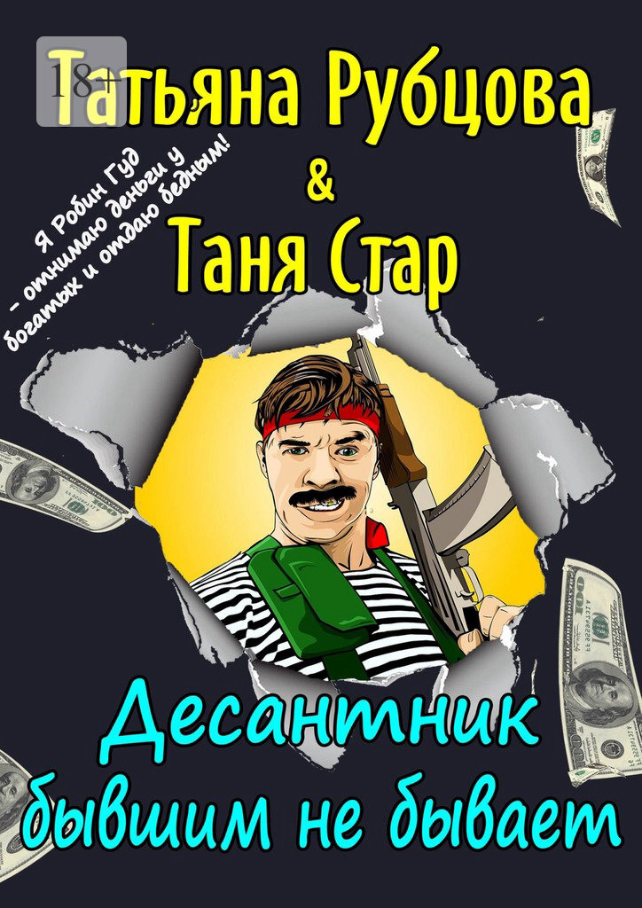 

Уравнение с двумя известными