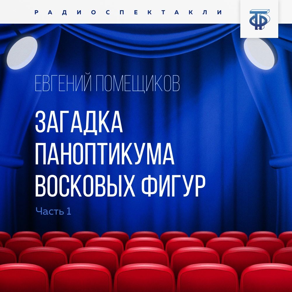 Найдены истории: «Помещики и крепостные» – Читать