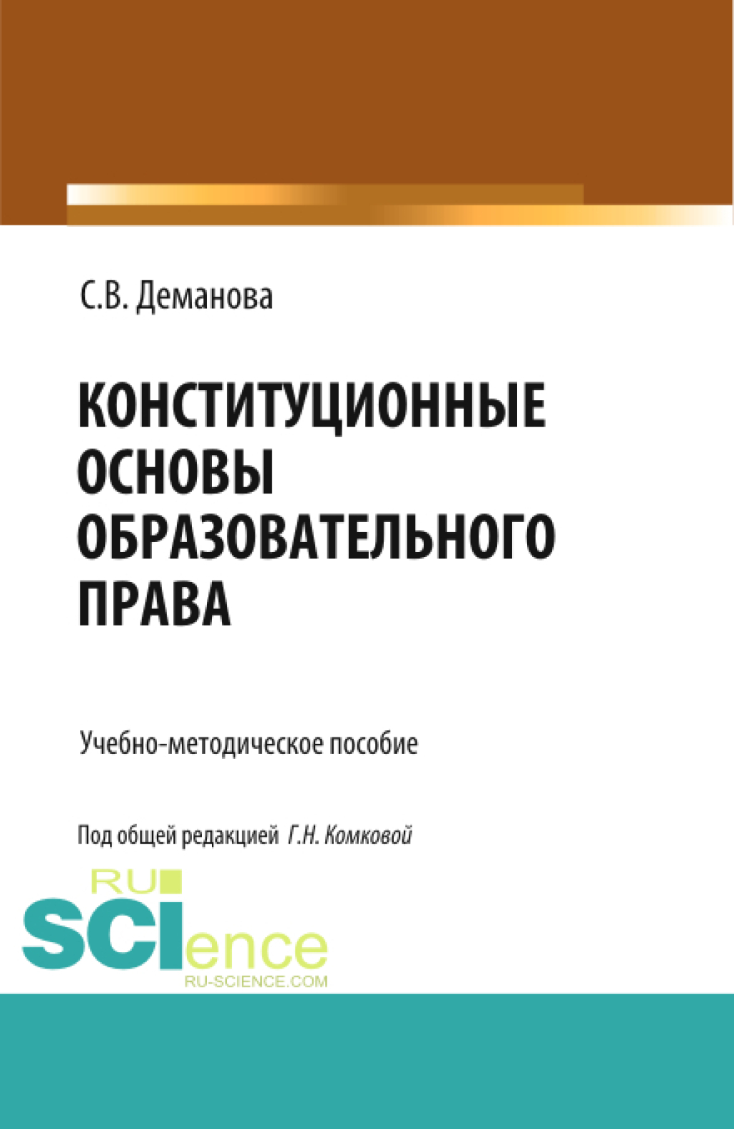 Тюмгу магистр права учебный план