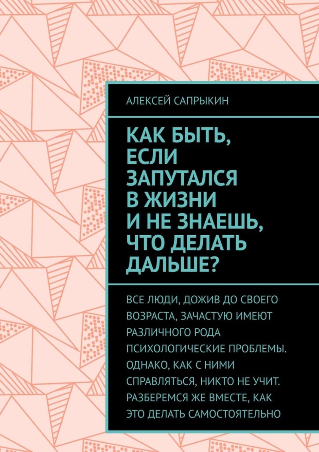 Где искать смысл жизни, если вы его потеряли, и нужно ли это делать - Лайфхакер