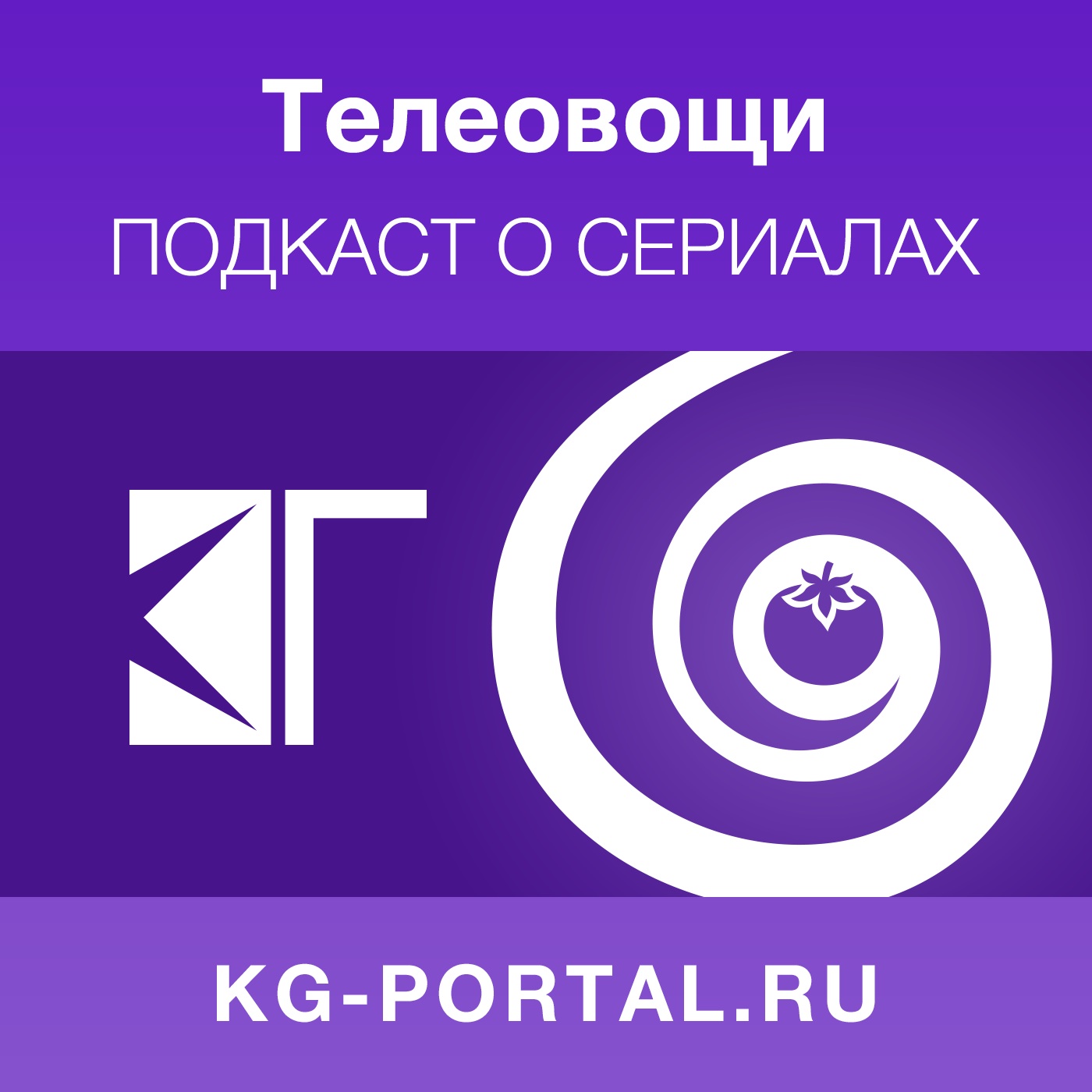 263: Братва, не стреляйте друг в друга, Михаил Судаков - бесплатно скачать mp3 или слушать онлайн