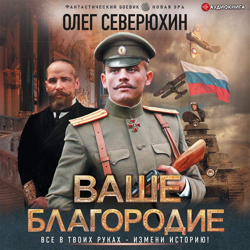 Помидор ваше благородие фото