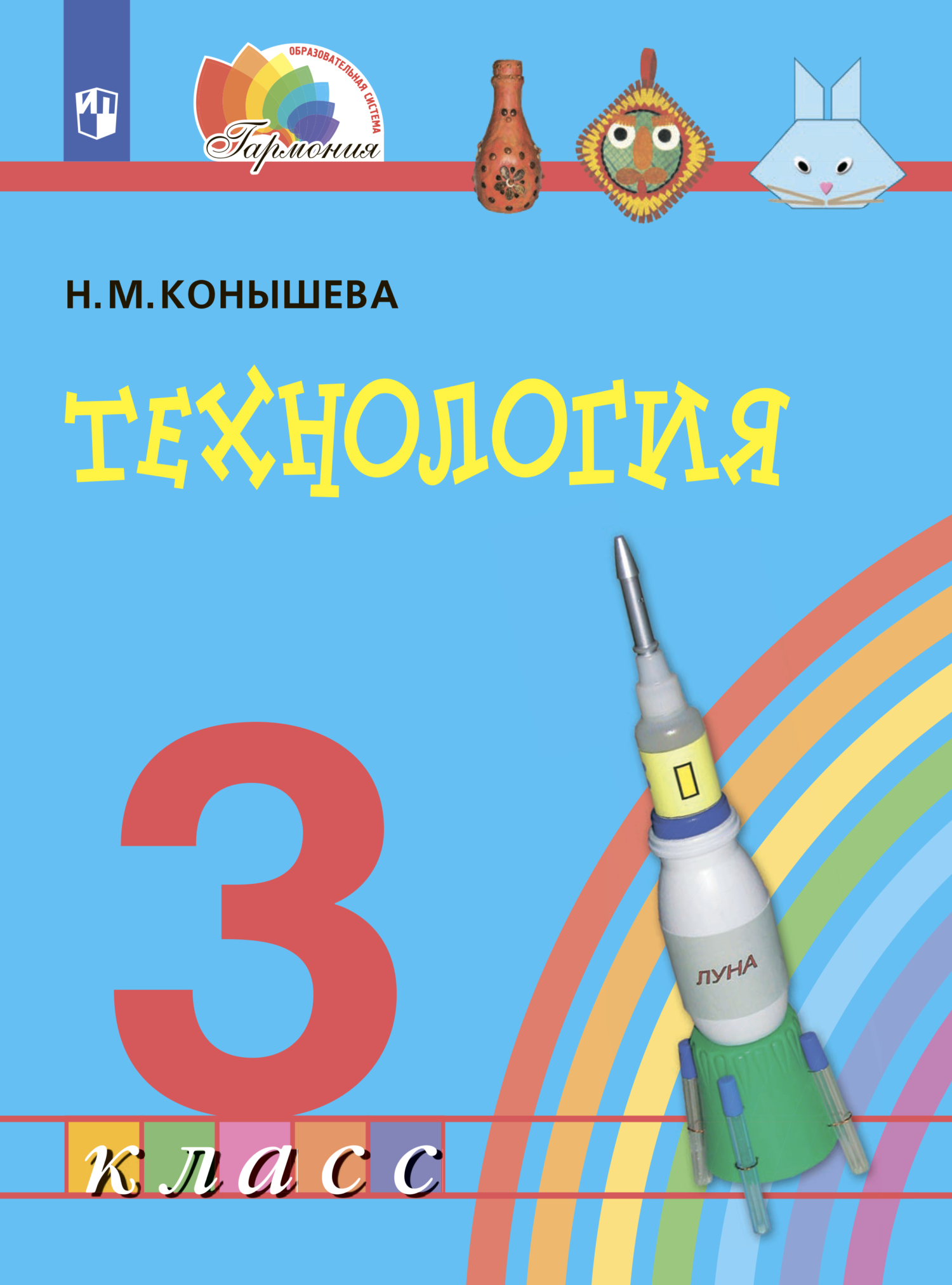 Про внесення змін до наказу Міністерства юстиції України від 30.07.2010 N 1722/5