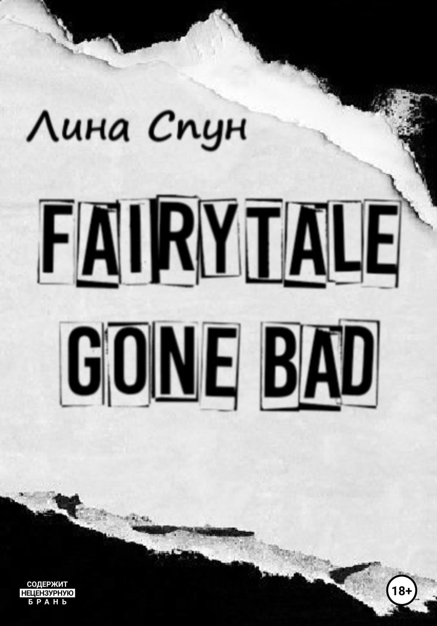 Fairytale gone bad перевод