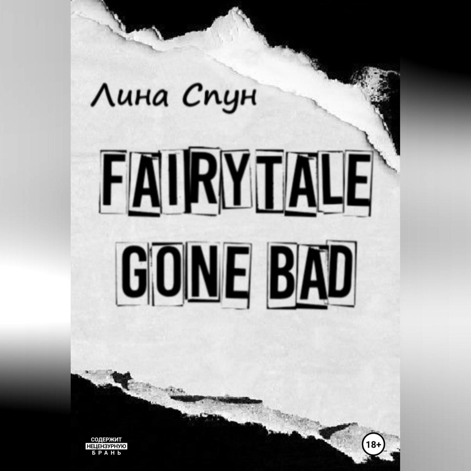 Fairytale bad