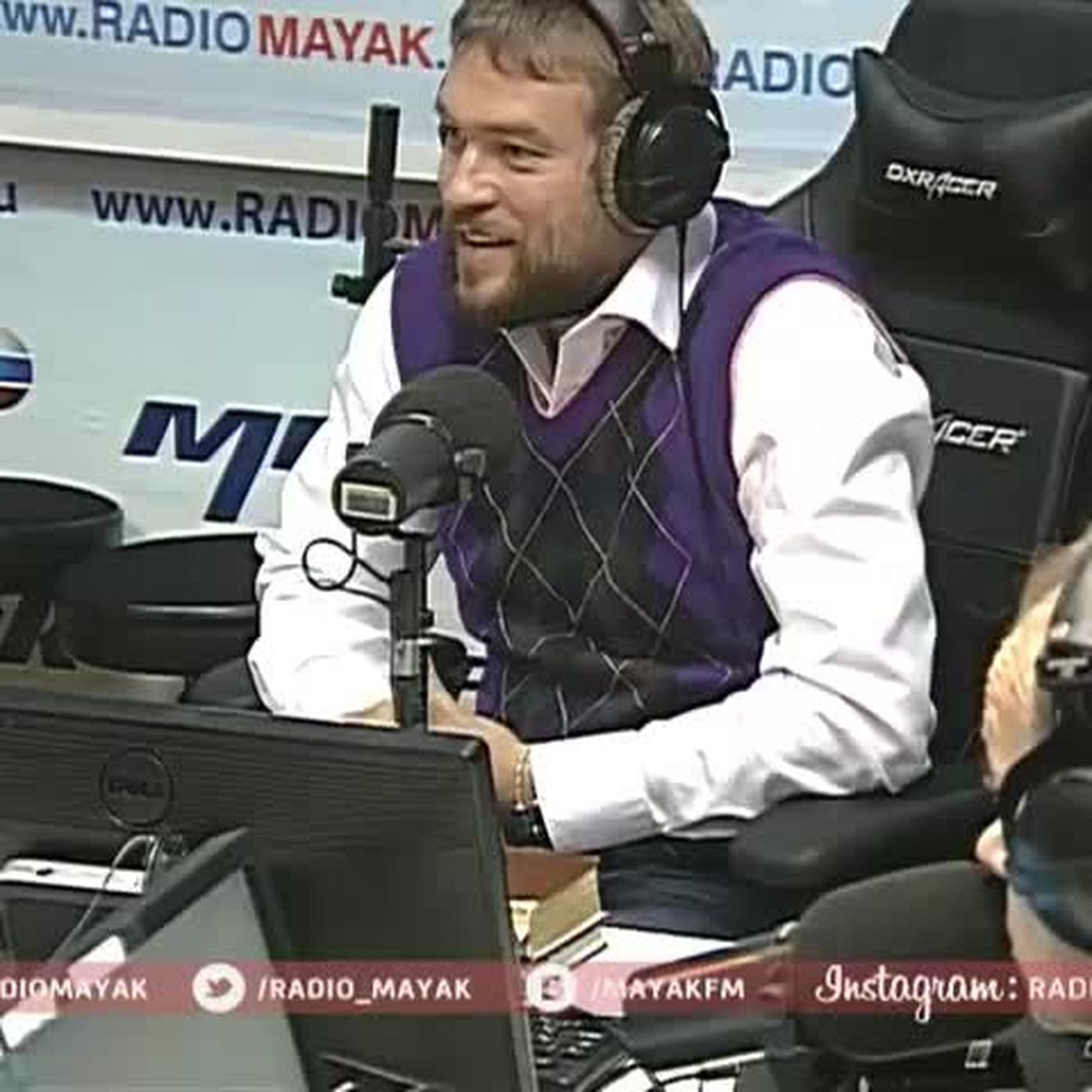 слушать журналист