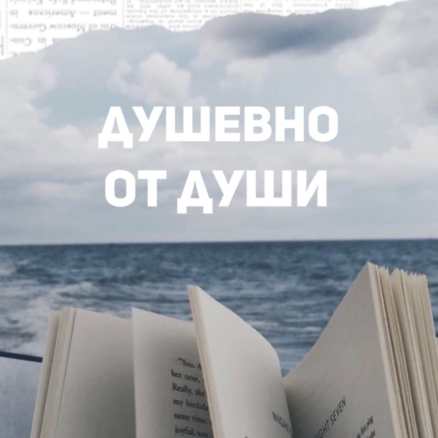 Не надо боятся-. Евгений Александрович Евтушенко (Тауберт Альбертович Ортабаев) / turkishhub.ru