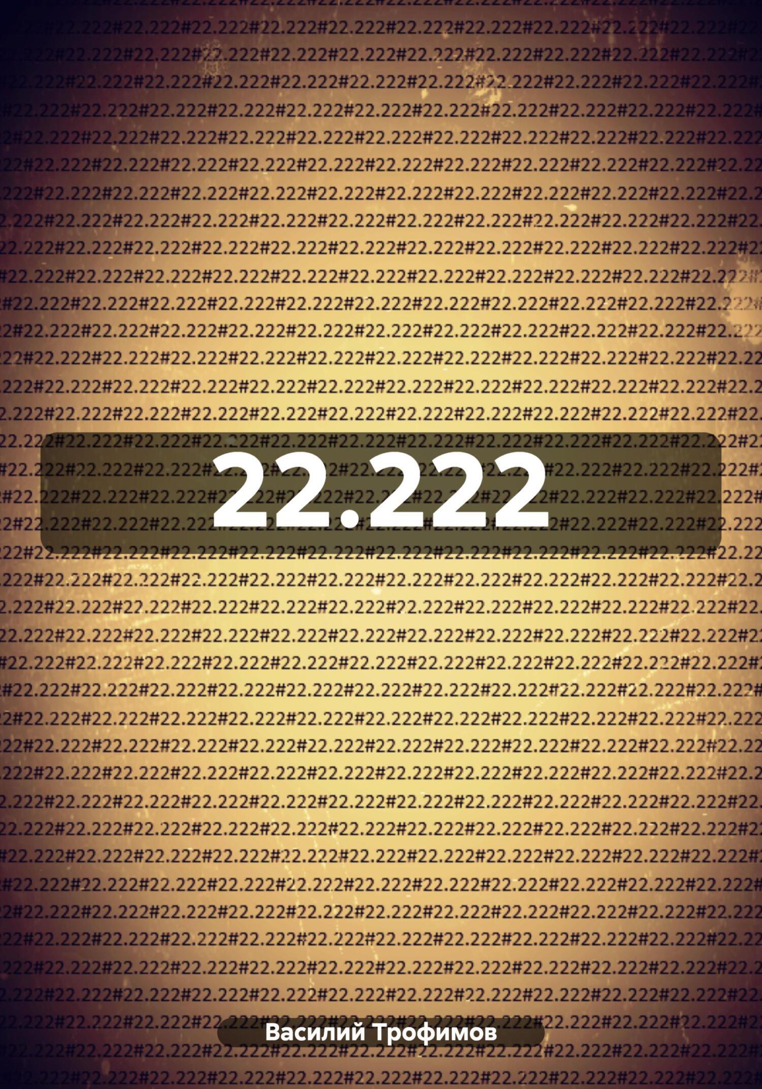 22.222